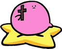 ChristianKirby emoji