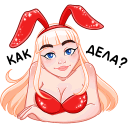 Catalina12 emoji