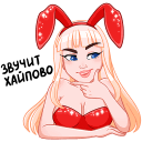 Catalina15 emoji