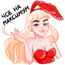 Catalina23 emoji