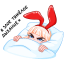 Catalina24 emoji