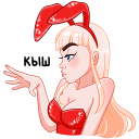 Catalina28 emoji
