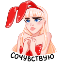 Catalina34 emoji