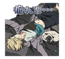 tired emoji