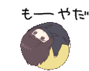MenheraBallBored emoji