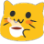 BlobCat_Tea emoji
