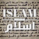 Islam Discord Server Logo
