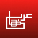 Arabize It Discord Server Logo