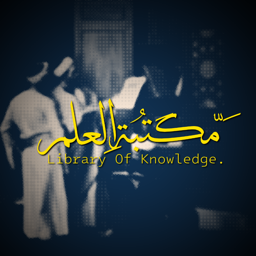 Library of Knowledge Discord Server Logo