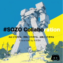 SOZOコラボ｜生成AIのBizコミュニティ Discord Server Logo