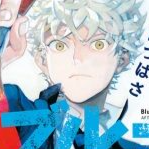 ✶ MERAKI ✶ Discord Server Logo