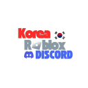 ✨ 로블록스 커뮤니티 🇰🇷 Discord Server Logo
