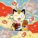 The Game Corner Discord Server Logo