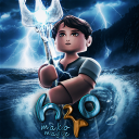 H2O Discord Server Logo