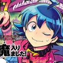 Mairimashita! Iruma-kun Collab ‼ Discord Server Logo