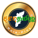 Senthamizh Roleplay Samp Discord Server Logo