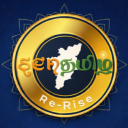 Senthamizh Roleplay Re-Rise Samp Discord Server Logo