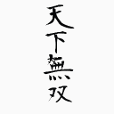 Valoria #556 Discord Server Logo