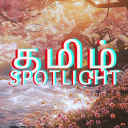 Tamil Spotlight Discord Server Logo