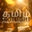 Tamil Spotlight Discord Server Logo