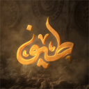 مِنصّة طيْف Discord Server Logo