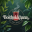 BOITHOKKHANA ~ বৈঠকখানা™ Discord Server Logo