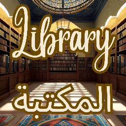 Library Discord Server Logo