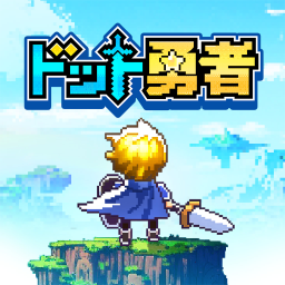 【公式】ドット勇者 Discord Server Logo