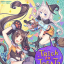 ~The CatGirl Realm~ Discord Server Logo