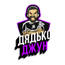 ДЯДЬКО ДЖУН Discord Server Logo