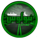تـكـتـات نـيـولوس Discord Server Logo