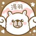 洛羽民宿 Discord Server Logo