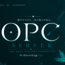 Opc Discord Server Logo