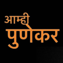 Punekar Discord Server Logo