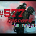 577 Discord Server Logo