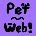 Pet~Web! The Unofficial Discord Pet! Discord Server Logo