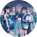 It's MyGO!!!!! Discord Server Logo