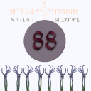 𑱰𐀂𐀟𐀈𐀯𒀱𐌿𐍃𐌱𐌹𑱹 Arquitectos Discord Server Logo