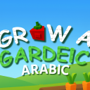 Grow a Garden Arabic Discord Server Logo