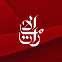 Emirates Discord Server Logo