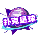 扑克星球 Discord Server Logo