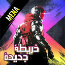 Blood Strike MENA Discord Server Logo