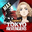Blood Strike MENA Discord Server Logo
