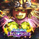 Anime Last Stand BR Discord Server Logo