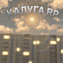 Калуга Role Play Discord Server Logo