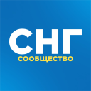 СНГ Сообщество Discord Server Logo