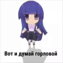 Штаб квартира ТОФГ Discord Server Logo