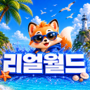 리얼월드 Discord Server Logo