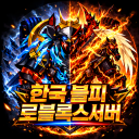 🔱한국 블피 로블록스 서버🔱 Discord Server Logo
