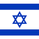 The Holy Land Discord Server Logo